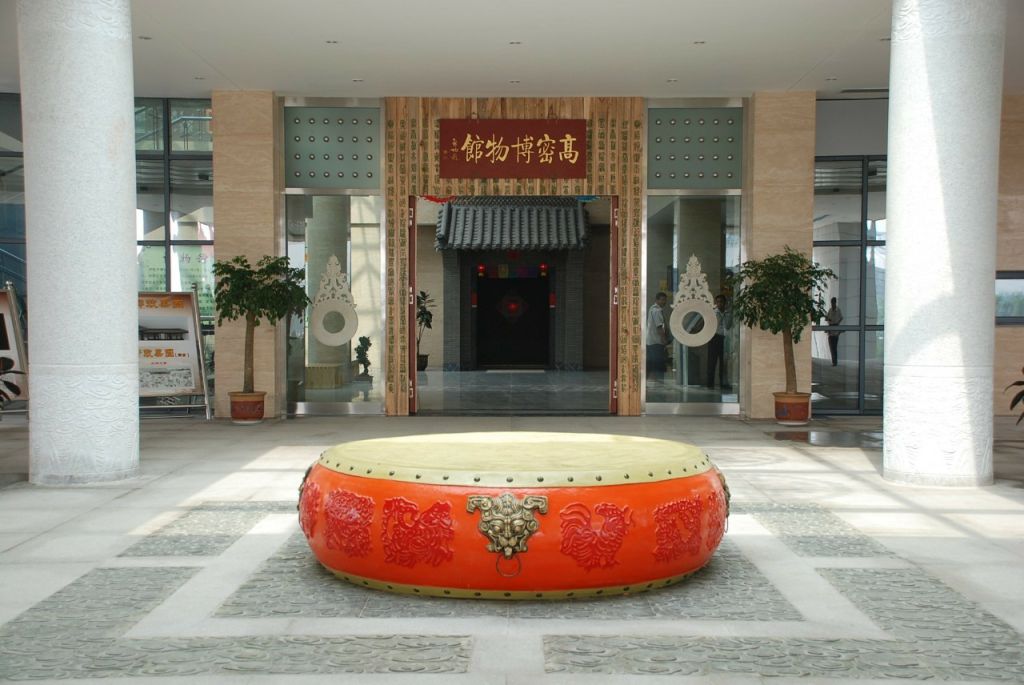 高密市土地文化博物馆