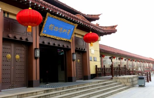 青州市博物馆