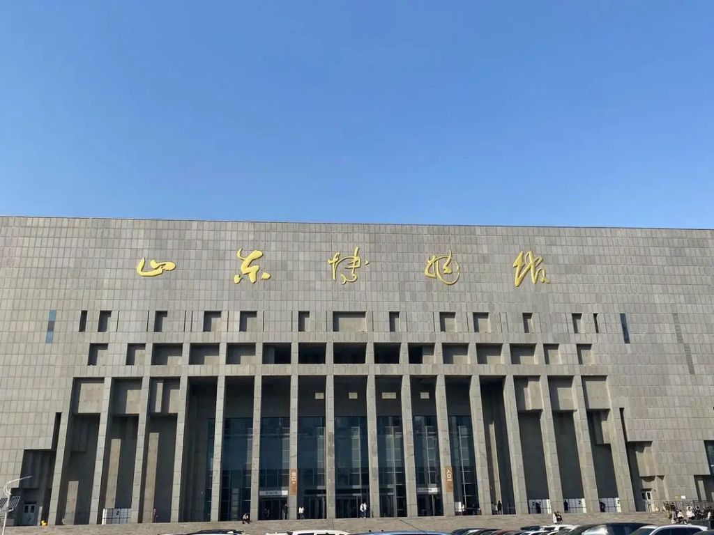 山东博物馆