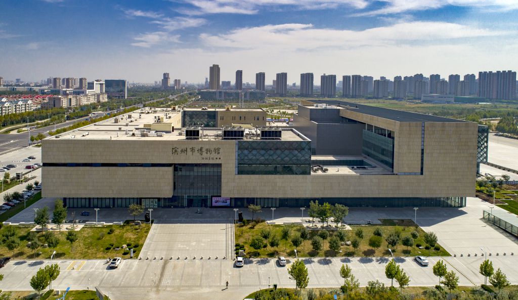 滨州市文物局