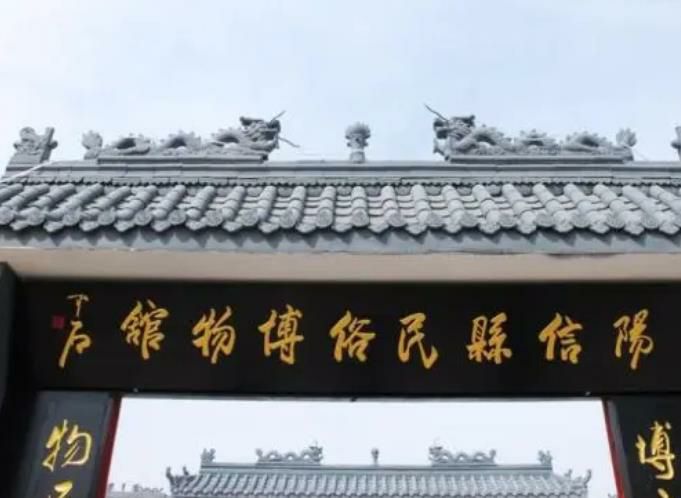 阳信县文物管理所