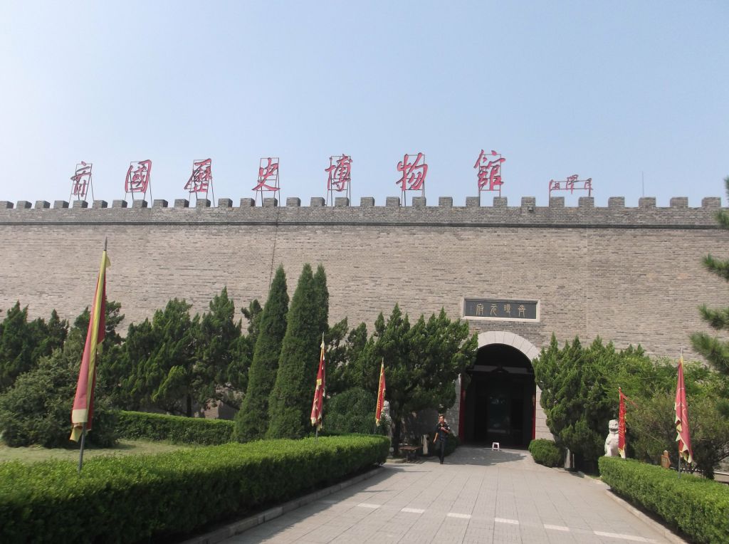 齐国故城遗址博物馆