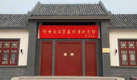 许世友在胶东纪念馆