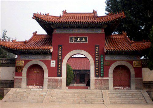 禹王亭博物馆