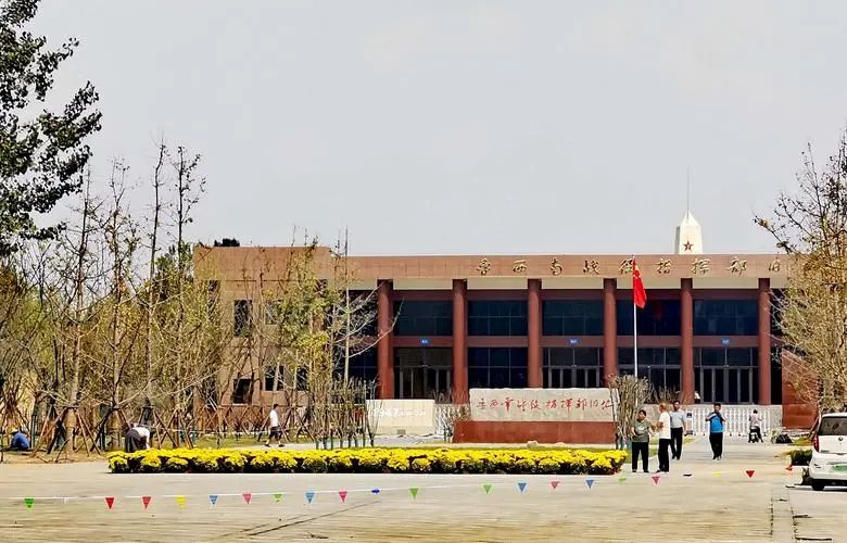 郓城县鲁西南战役指挥部旧址纪念馆