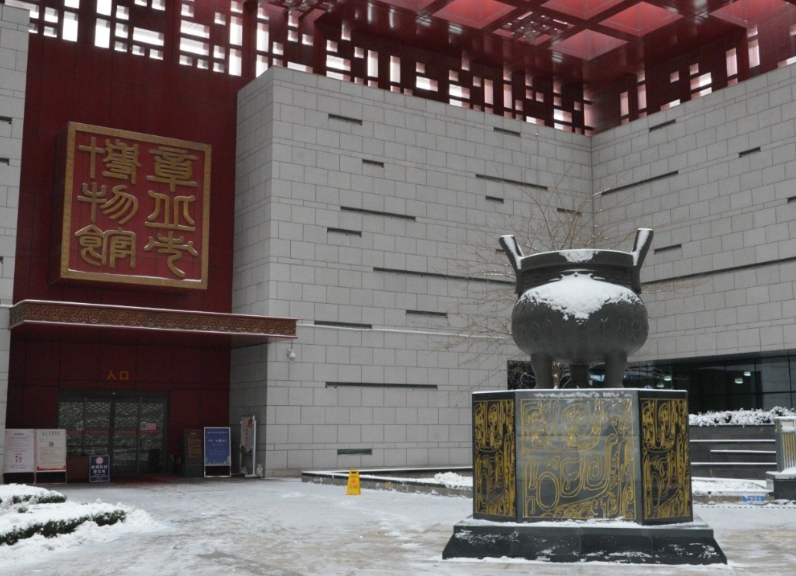 昌邑市绿博园民间收藏博物馆